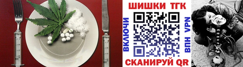 Cannafood конопля  Купить  Нарткала 