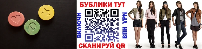 Экстази круглые  Купить где  Нарткала 