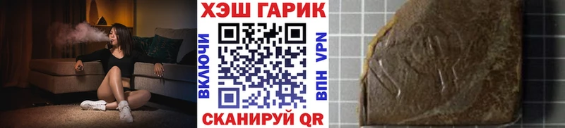 Купить где  Нарткала  ГАШ гарик 