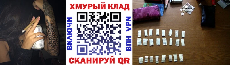Героин белый  Купить где  Нарткала 