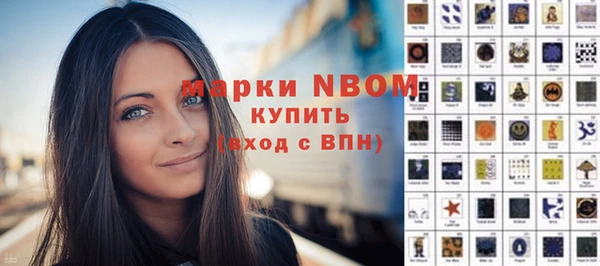 мефедрон VHQ Коряжма