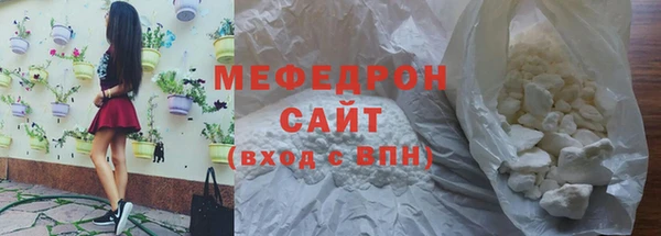 мефедрон VHQ Коряжма