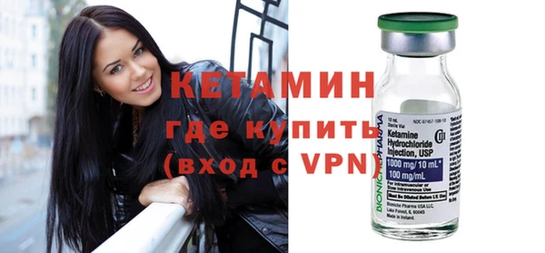 мефедрон VHQ Коряжма