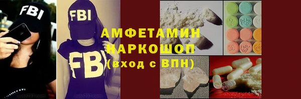 мефедрон VHQ Коряжма