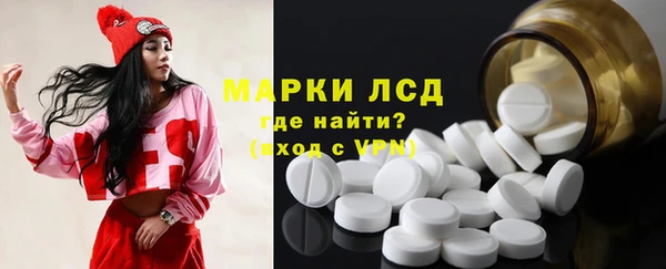 мефедрон VHQ Коряжма