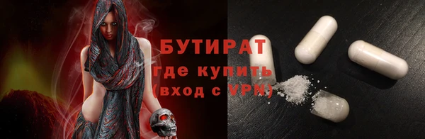 мефедрон VHQ Коряжма