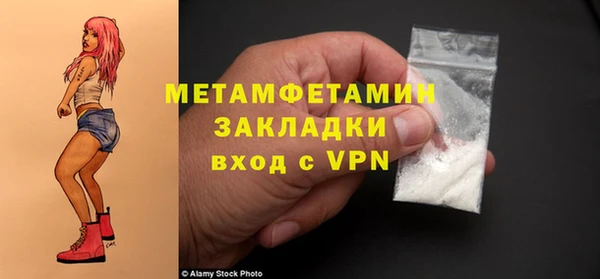мефедрон VHQ Коряжма