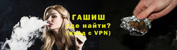 мефедрон VHQ Коряжма