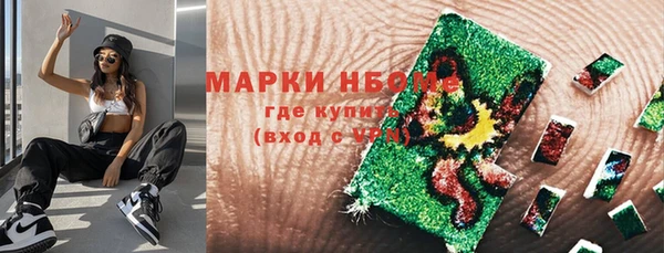 мефедрон VHQ Коряжма