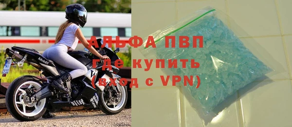 мефедрон VHQ Коряжма