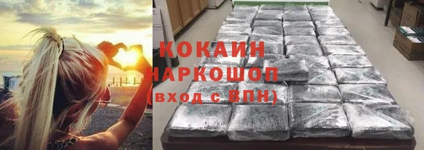 каннабис Костерёво