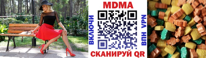 Купить  Нарткала  МДМА кристаллы 