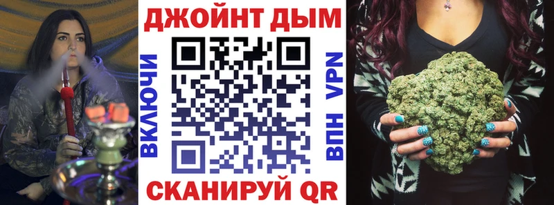Бошки Шишки LSD WEED  Купить закладки  Нарткала 